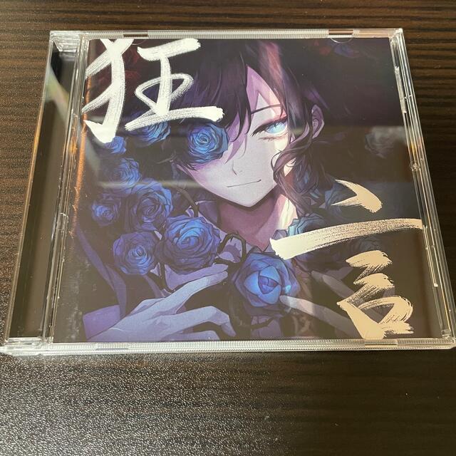 狂言（通常盤・初回プレス）   エンタメ/ホビーのCD(ポップス/ロック(邦楽))の商品写真