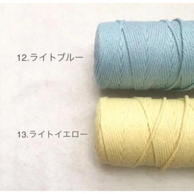 マクラメ シューズクリップ ブランケットクリップ 全14色 キッズ/ベビー/マタニティの外出/移動用品(ベビーカー/バギー)の商品写真