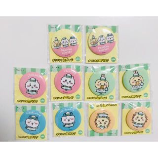 ちいかわ　缶バッチ　10個(バッジ/ピンバッジ)