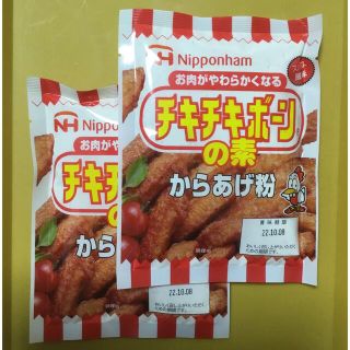 ニホンハム(日本ハム)の日本ハム　チキチキボーンの素　唐揚げ粉　2袋(調味料)