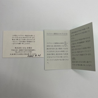 【レア】ティファニー　シルバー製　銀製　三日月　クレセントムーン　ネックレス