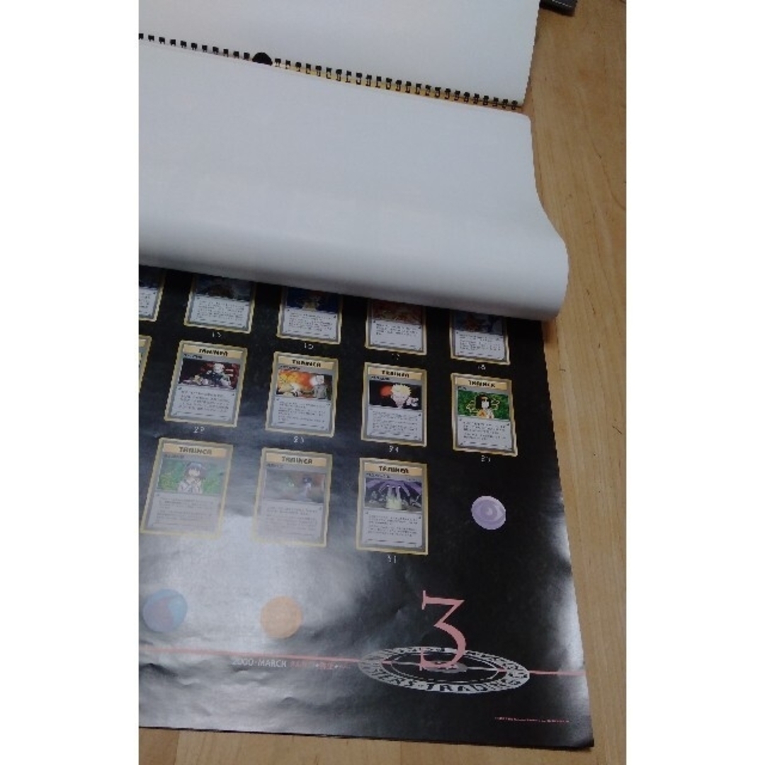 ポケモン - ポケモンカード 全カードカレンダー 1999~2000年の ポケモン - ポケモンカード 全カードカレンダー 1999~2000年の