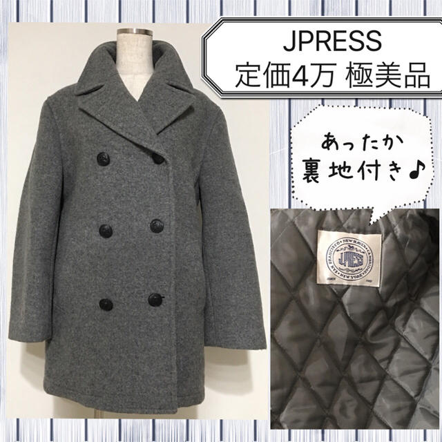 J.PRESS(ジェイプレス)の極美品*定価４万*JPRESS*ピーコート レディースのジャケット/アウター(ピーコート)の商品写真
