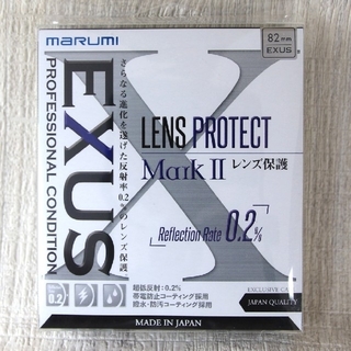新品未使用】マルミ光機 EXUS レンズプロテクト MarkII 82 mmの通販 by ...