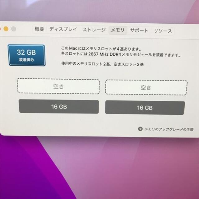 Apple(アップル)の新品SSD1TB iMac 27インチ Retina 5K 2019（44 スマホ/家電/カメラのPC/タブレット(デスクトップ型PC)の商品写真