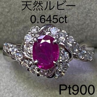 Pt900　ルビーリング　R0.645ct　D0.484ct　サイズ11.5号(リング(指輪))