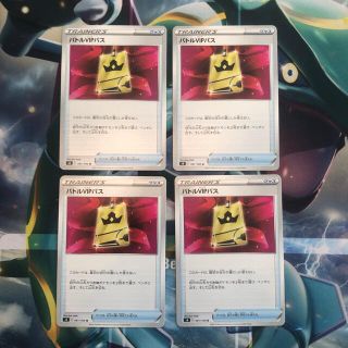 ポケモン(ポケモン)のポケモンカード　バトルVIPパス(シングルカード)