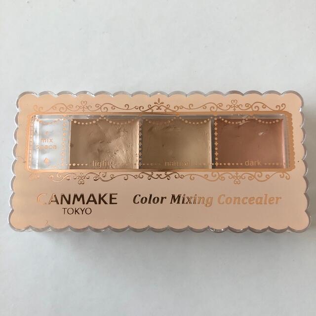 CANMAKE(キャンメイク)のキャンメイク(CANMAKE) カラーミキシングコンシーラー 03 オレンジベー コスメ/美容のベースメイク/化粧品(コンシーラー)の商品写真