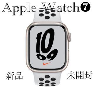 アップルウォッチ(Apple Watch)の新品/AppleWatch7 Nike41mmGPS/スターライトアルミニウム(腕時計(デジタル))