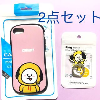 ボウダンショウネンダン(防弾少年団(BTS))のbt21 チミー iPhone7/8カバー&リング　バンタンBTSジミン ケース(キャラクターグッズ)