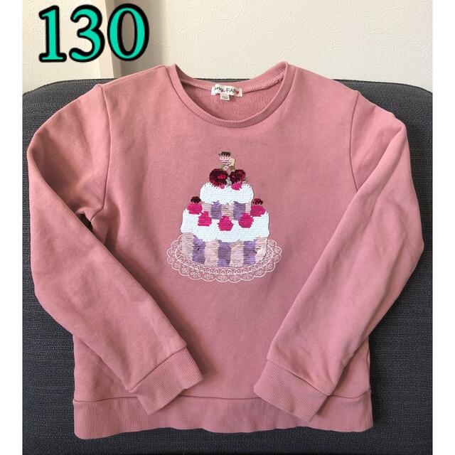 anyFAM(エニィファム)のany FAM   トレーナー　130  ピンク スパンコール キッズ/ベビー/マタニティのキッズ服女の子用(90cm~)(Tシャツ/カットソー)の商品写真