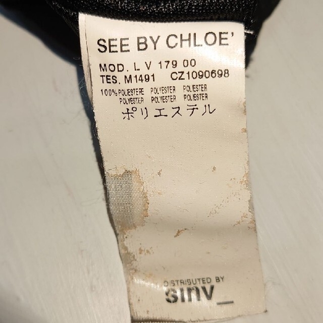 SEE BY CHLOE(シーバイクロエ)のSEE BY CHLOE　ワンピース＋ジャケット レディースのワンピース(ひざ丈ワンピース)の商品写真