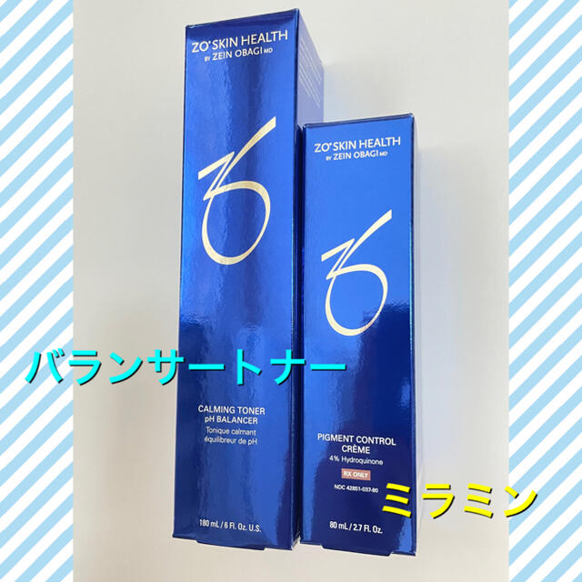 新品【2点セット】バランサートナー、ミラミン⭐︎ゼオスキン⭐︎美容液