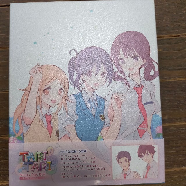 TARI　TARI　Blu-ray　Disc　BOX【完全初回生産限定商品】 B