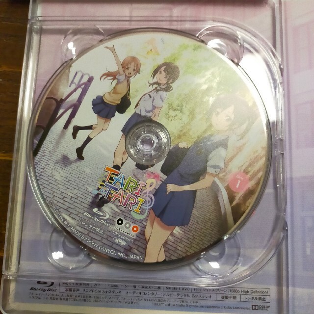 TARI TARI Blu-ray Disk BOX