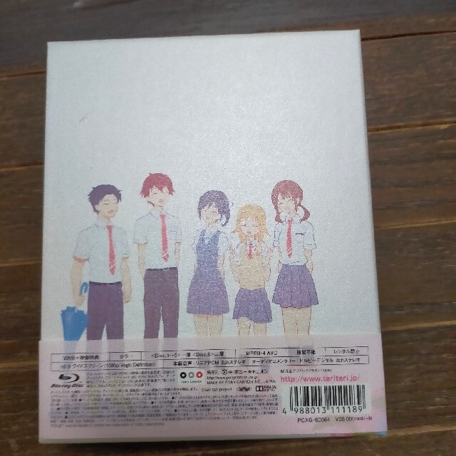 TARI　TARI　Blu-ray　Disc　BOX【完全初回生産限定商品】 B