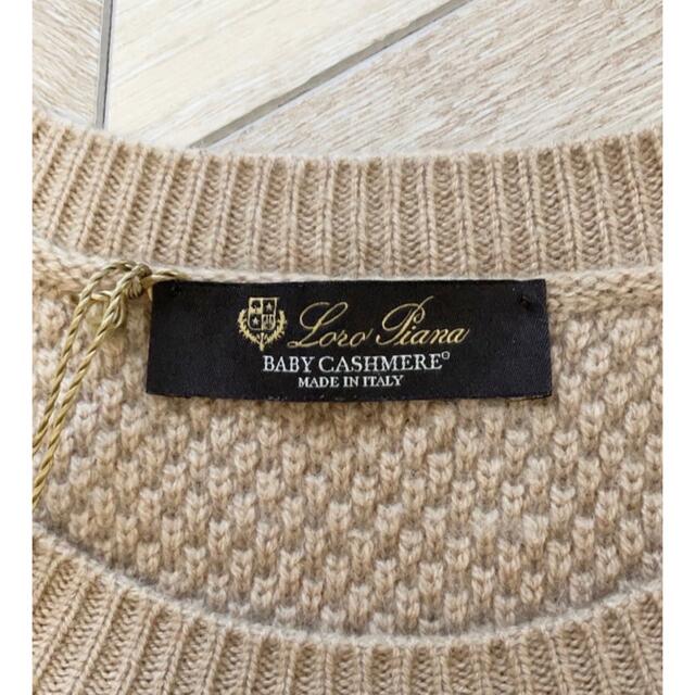 LORO PIANA - Loro Piana チンチラファーのスヌードつきベビーカシミア