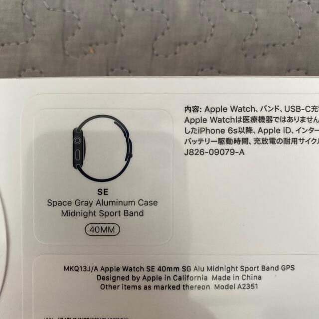 Apple Watch(アップルウォッチ)のayuka様専用　APPLE Apple Watch SE GPSモデル  スマホ/家電/カメラのスマートフォン/携帯電話(その他)の商品写真