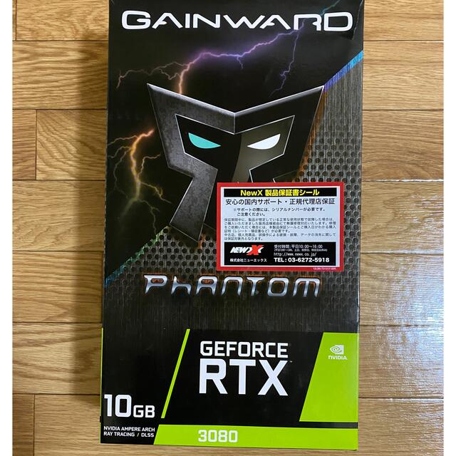 RTX3080 - 1