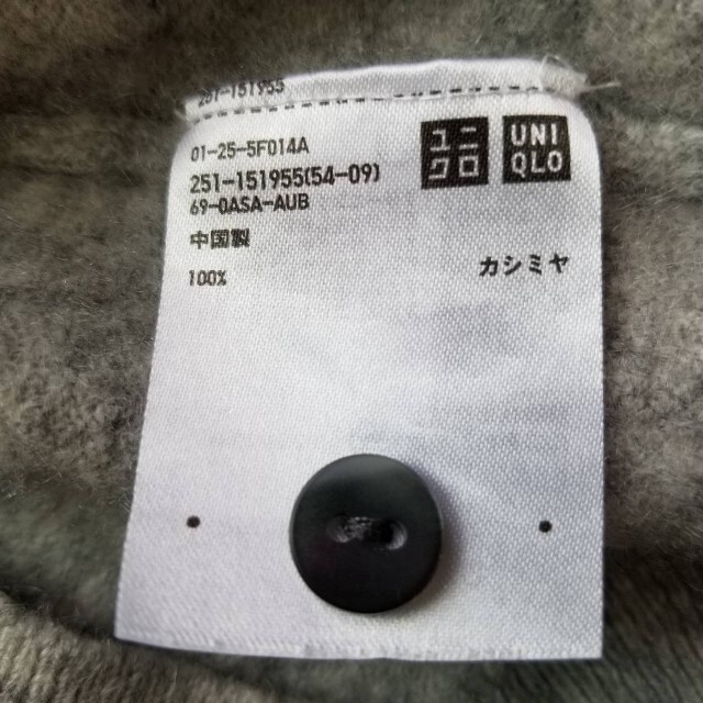 UNIQLO(ユニクロ)のUNIQLO　ユニクロ　カシミヤ　カーディガン　Mサイズ レディースのトップス(カーディガン)の商品写真