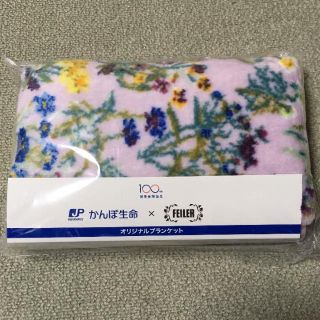 フェイラー(FEILER)のFEILER かんぽ生命 オリジナルブランケット(日用品/生活雑貨)