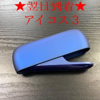 アイコス(IQOS)のA9178番アイコス３ 本体 チャージャー ステラブルー　青色(タバコグッズ)