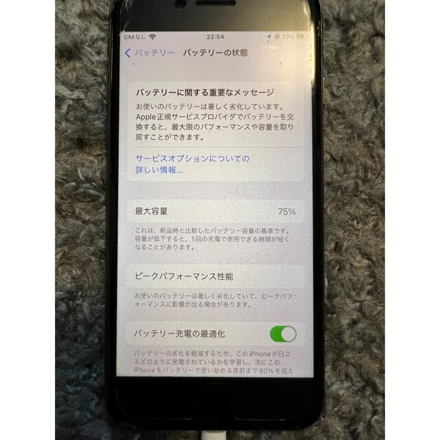 iPhone(アイフォーン)のiPhone 8 Space Gray 256 GB SIMフリー スマホ/家電/カメラのスマートフォン/携帯電話(スマートフォン本体)の商品写真