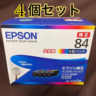 エプソン(EPSON)のまさはるジャパン様専用ｲﾝｸｶｰﾄﾘｯｼﾞ IC4CL84 ４ｾｯﾄ(PC周辺機器)