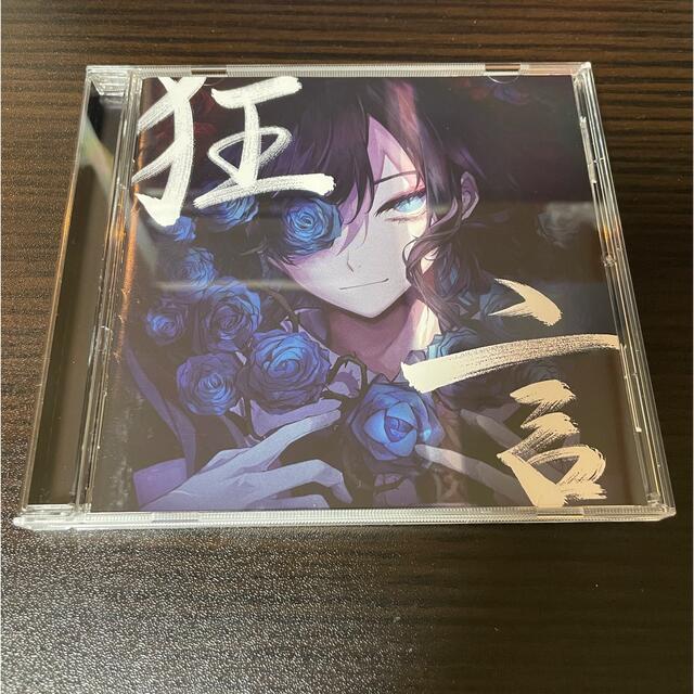 狂言（通常盤・初回プレス）   静香様専用 エンタメ/ホビーのCD(ポップス/ロック(邦楽))の商品写真