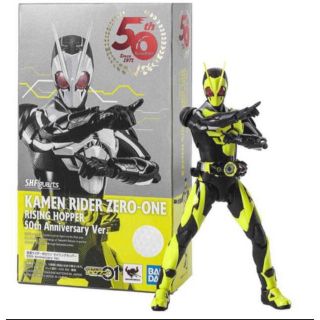 バンダイ(BANDAI)のS.H.Figuarts 仮面ライダーゼロワン ライジングホッパー 50th(特撮)