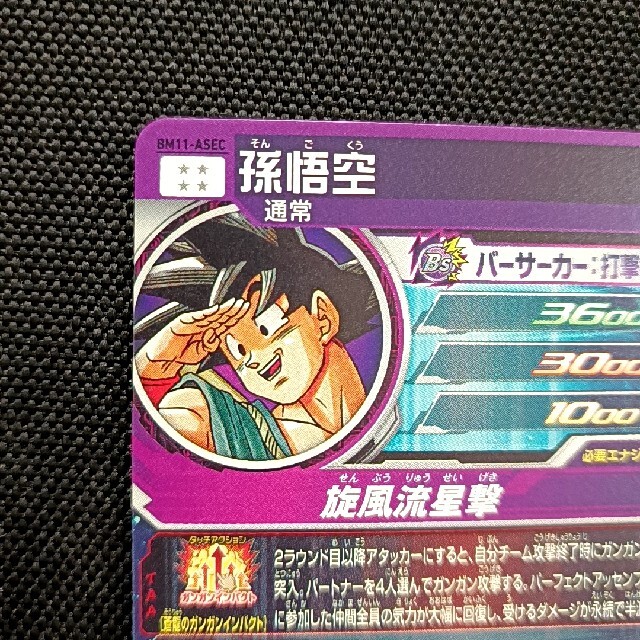 パラバイ悟空 equaljustice.wy.gov パラバイ悟空 equaljustice.wy.gov