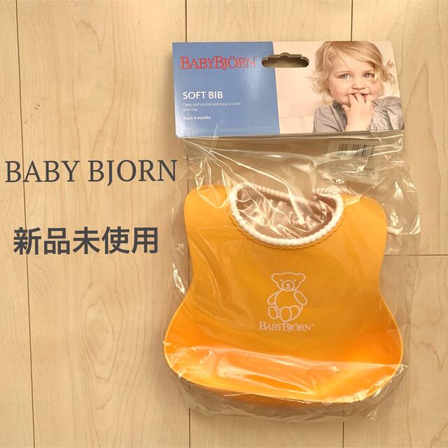 BABYBJORN - ✿︎くみ様専用ページ✿︎の通販 by TORIKA's shop