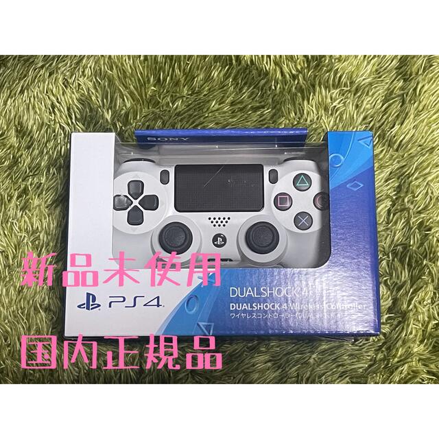 PS4純正ワイヤレスコントローラー