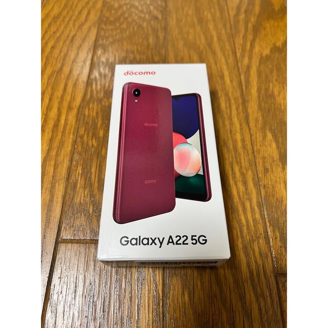 SAMSUNG(サムスン)のGALAXY A22 5G スマホ/家電/カメラのスマートフォン/携帯電話(スマートフォン本体)の商品写真