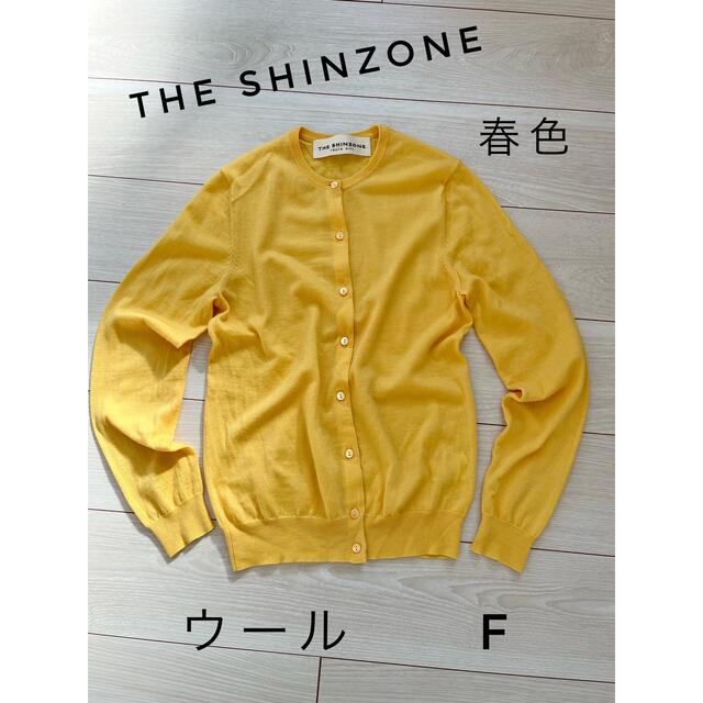 Shinzone(シンゾーン)の2点まとめ買いTHE　SHINZONE　ウールカーディガン&金万　カシミヤニット レディースのトップス(カーディガン)の商品写真