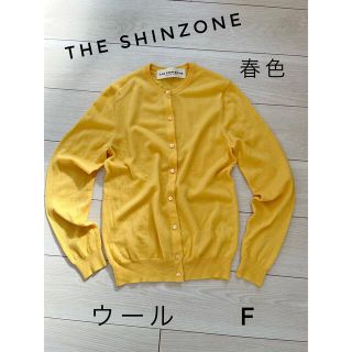 シンゾーン(Shinzone)の2点まとめ買いTHE　SHINZONE　ウールカーディガン&金万　カシミヤニット(カーディガン)