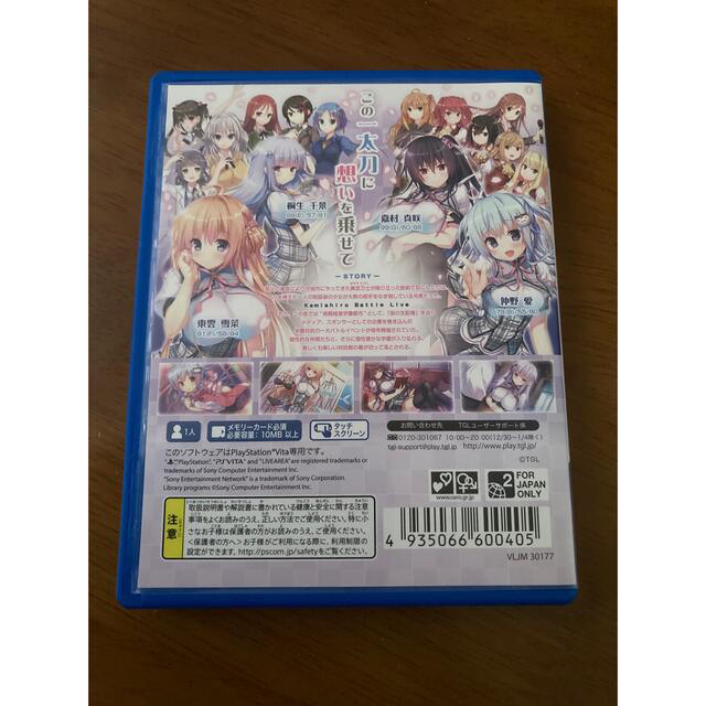 PlayStation Vita - シロガネ×スピリッツ！ rewrite PS Vita