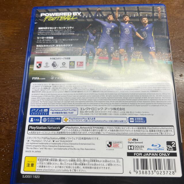 FIFA 22 PS4