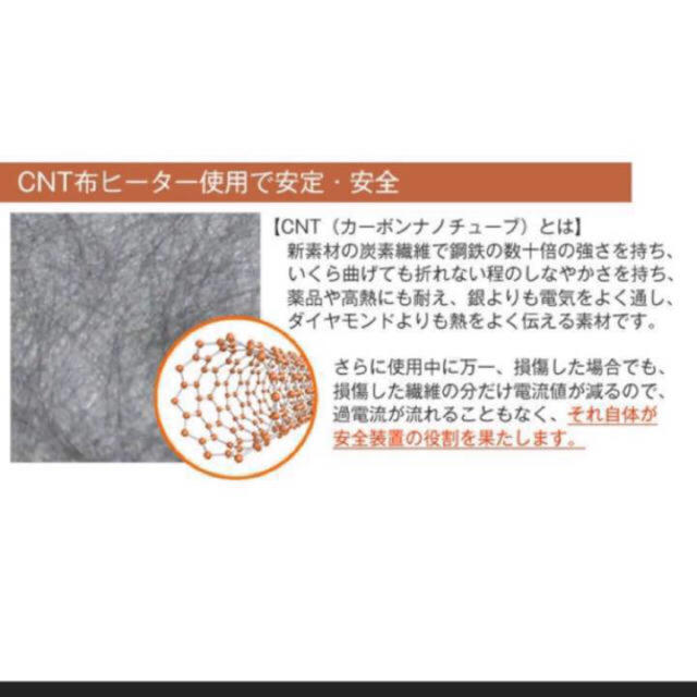 ヒーター 靴  その他のその他(その他)の商品写真