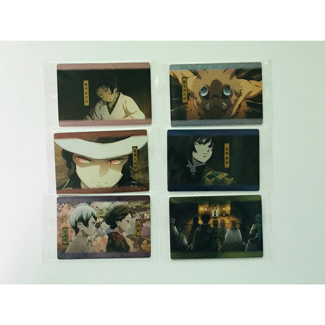 BANDAI(バンダイ)の鬼滅の刃　ウエハース　カード　1〜3 ミックス　14枚 エンタメ/ホビーのアニメグッズ(カード)の商品写真