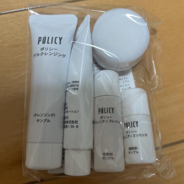 爆売り!】 ポリシー化粧品 美白老化対策シリーズ5点セット サンプル1