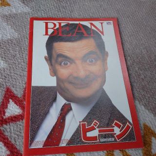 ミスタービーン🚙映画パンフレット🐻(その他)