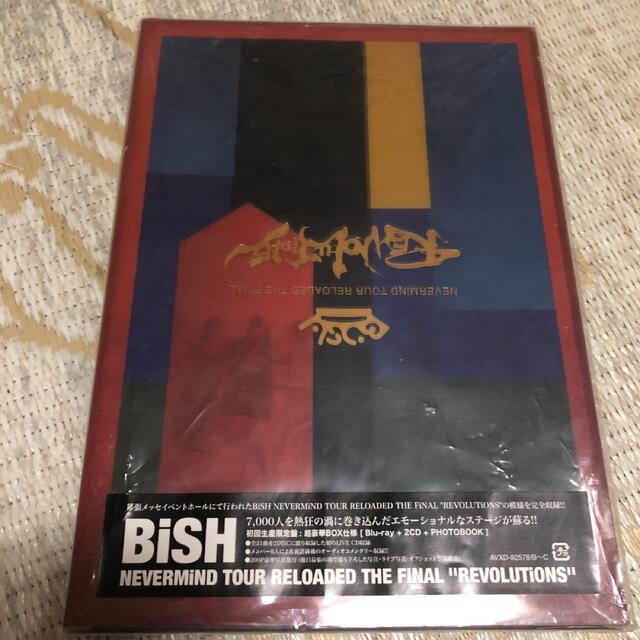 BiSH 初回限定盤 | svetinikole.gov.mk