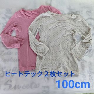 ユニクロ(UNIQLO)の【100cm】ユニクロ ヒートテック ２枚セット ピンク ホワイトにハート柄(下着)