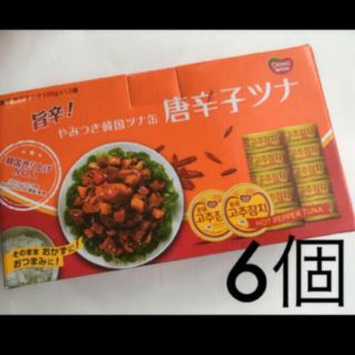 コストコ(コストコ)の旨辛　唐辛子ツナ　ツナ缶　韓国　韓国料理　ラーメン　チャーハン　パスタ　ピリ辛(缶詰/瓶詰)