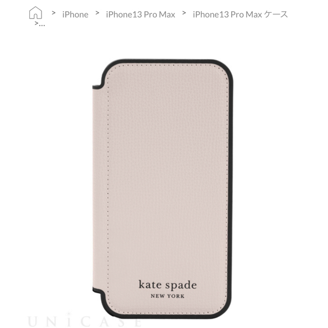 kate spade new york(ケイトスペードニューヨーク)のiPhoneケース スマホ/家電/カメラのスマホアクセサリー(iPhoneケース)の商品写真