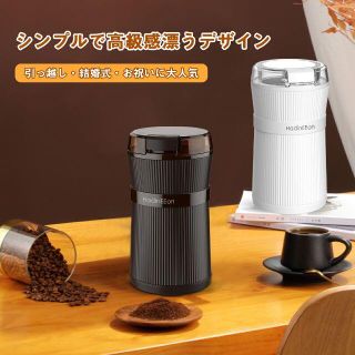 コーヒーミル 電動コーヒーミル（ブラウン） 胡椒ミル お茶ミル ワンタッチ(電動式コーヒーミル)