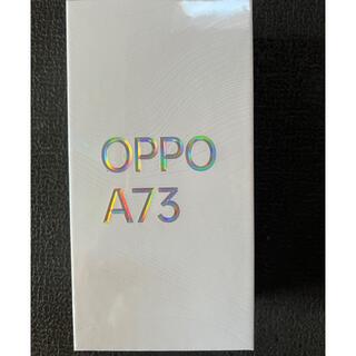 OPPO - OPPO A73 SIMフリー 新品未開封
