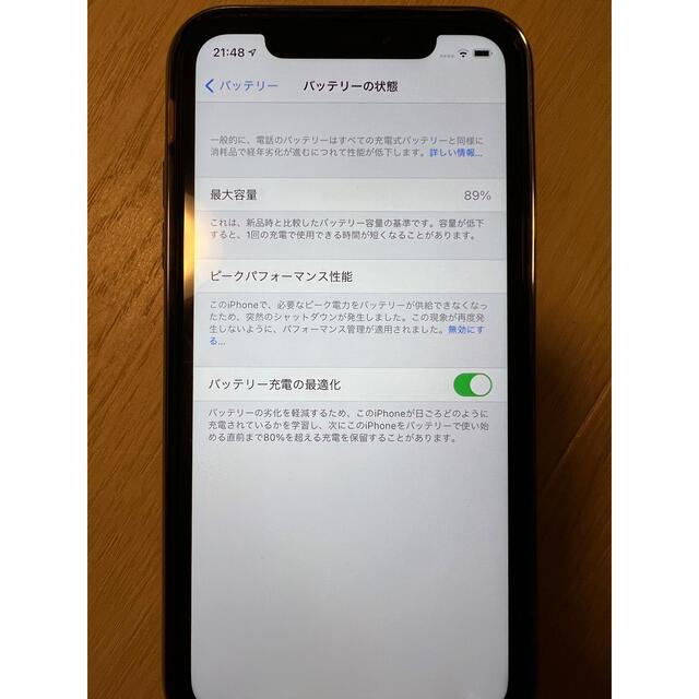 アップル iphonexr  ブラック 64GB SIMフリー