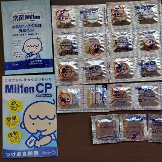 ★りり様専用★(食器/哺乳ビン用洗剤)